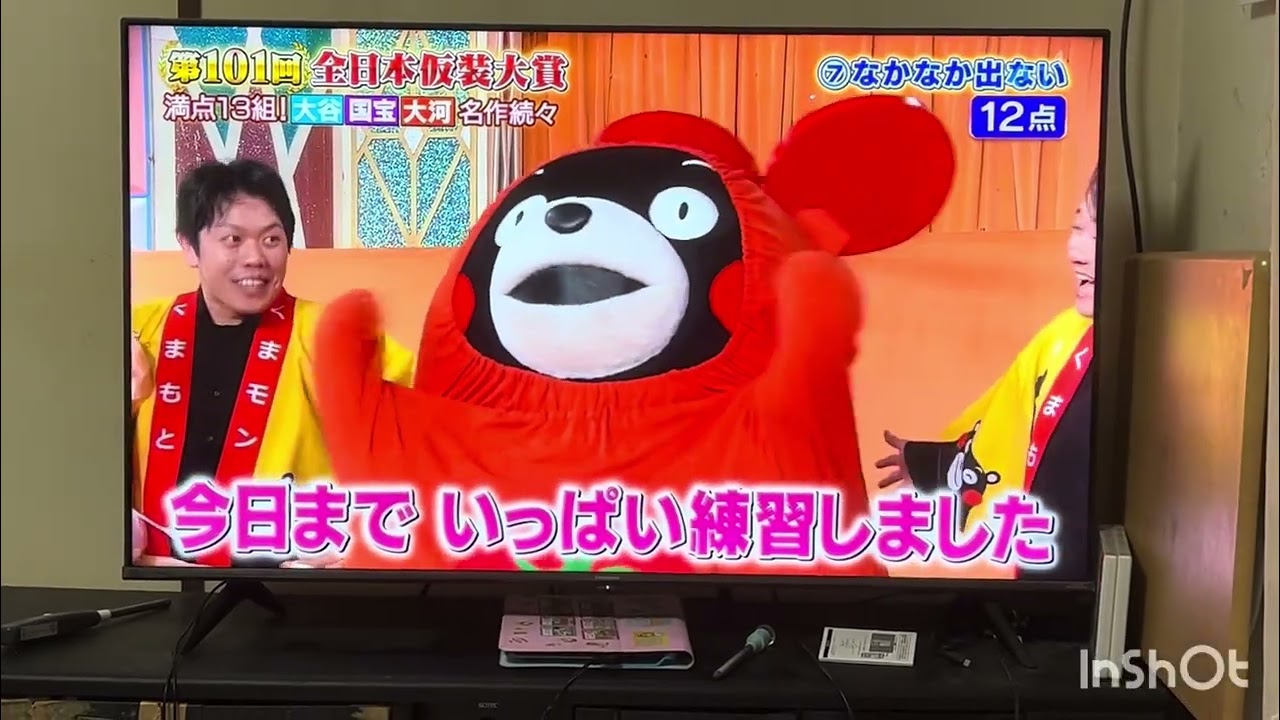 第101回 仮装大賞にくまモン出てたよ！可愛い