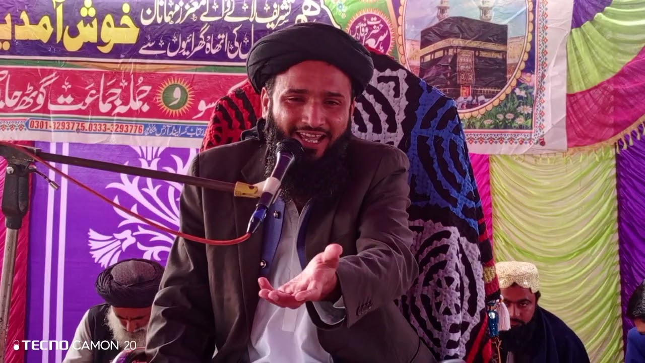 مکمل بیان new molana nazeer Ahmed Khoso sddiqui پسند کی شادی pasand ki shadi نظیر احمد کوسو صدیقی 