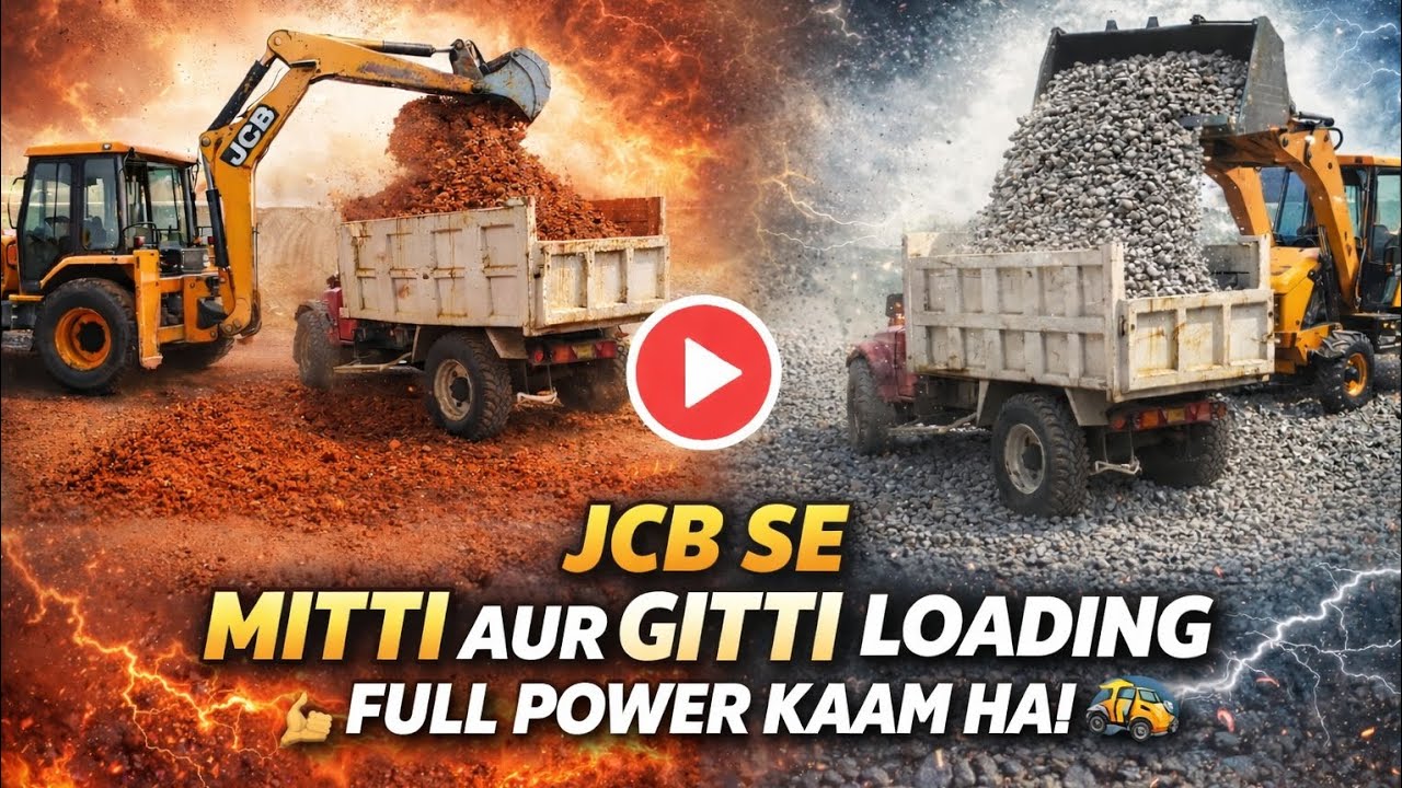 Tagda JCB Ka Kaam 😱 | Mitti vs Gitti Loading | Heavy Machine Video