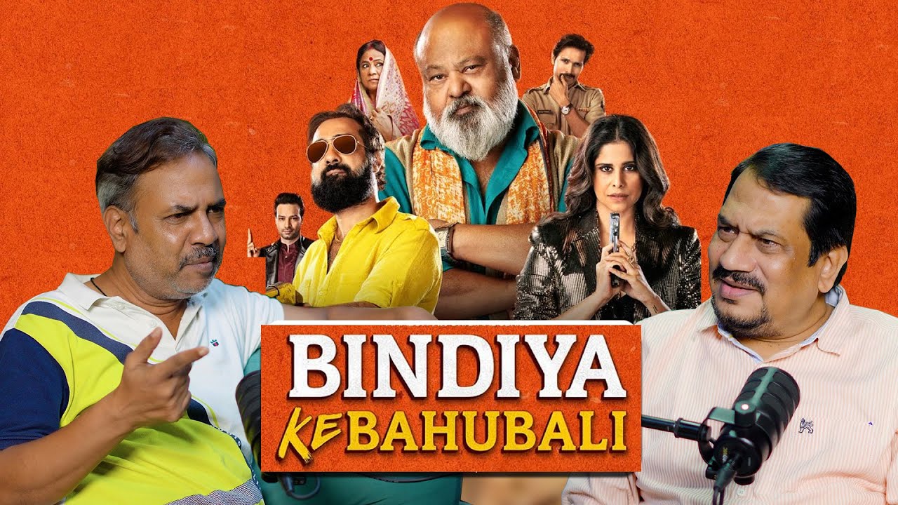 Bindiya ki Bahubali || Ghanshyam Garg & Parag Chhapekar || Podcast |