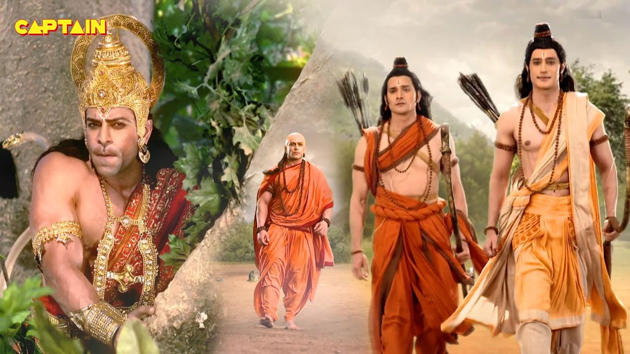 श्री राम जी को पहचानने के लिए बदलना पड़ा हनुमान जी को अपना वेष || महाबली हनुमान || भाग. 362