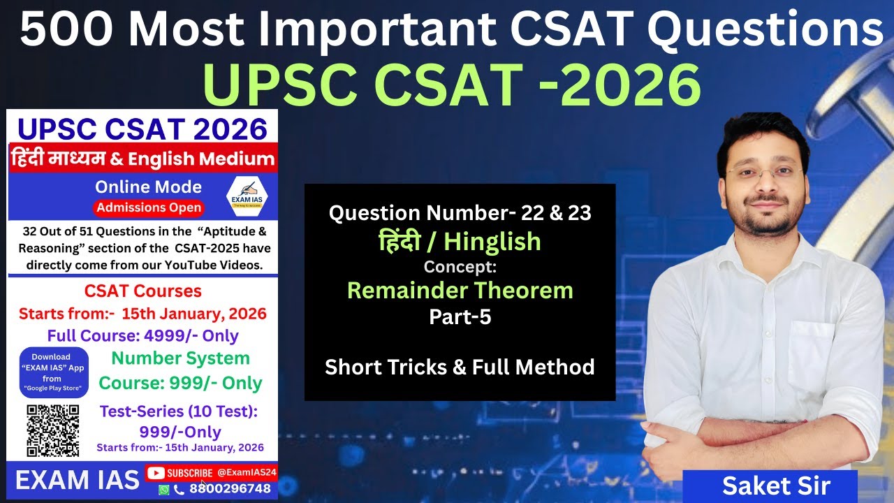 CSAT Preparation for UPSC: 500 Most Important Questions (Short Tricks & Full Method) #upsc #csat