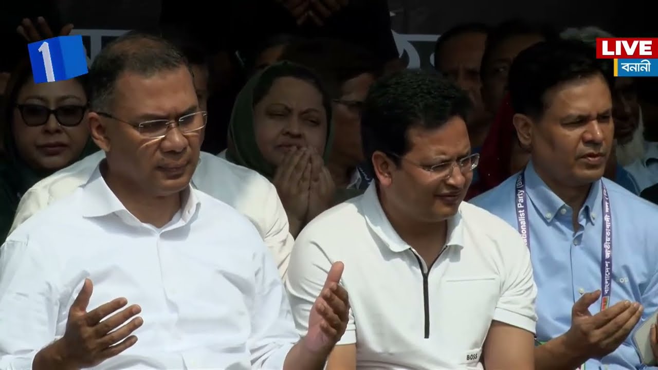 LIVE🔴বনানীতে তারেক রহমানের নির্বাচনি সমাবেশ থেকে সরাসরি | Channel One News Live