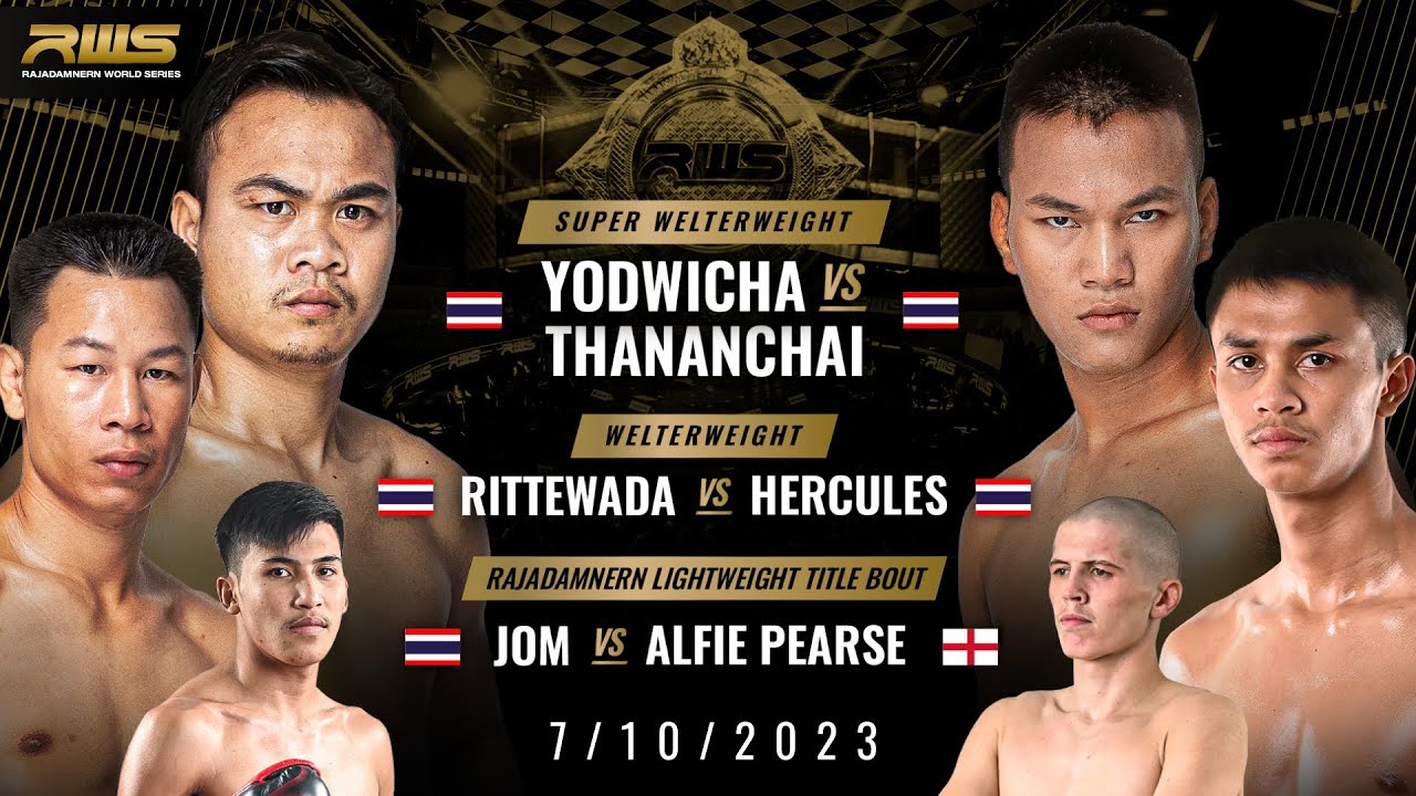 เทปบันทึกภาพศึก Full Event l RWS Tournament Final 07/10/2023
