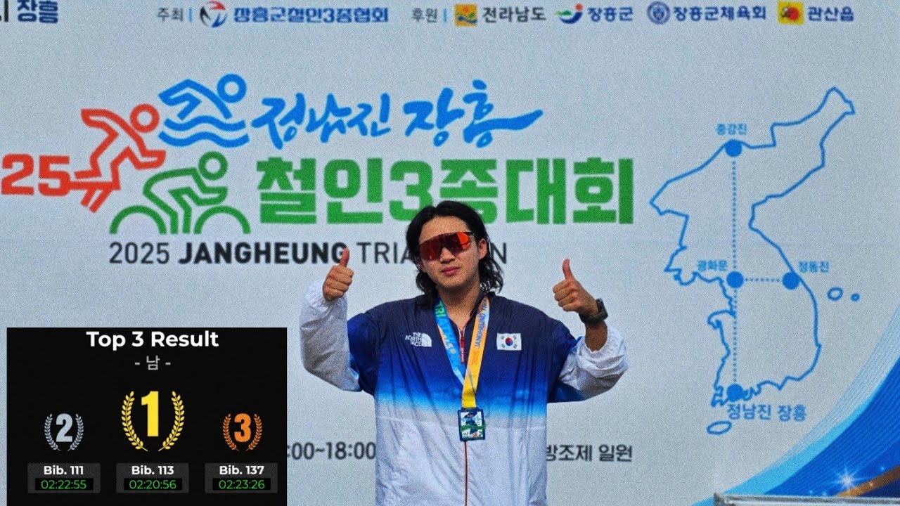 일반인의 철인 3종 입문기 | 올림픽 코스 도전