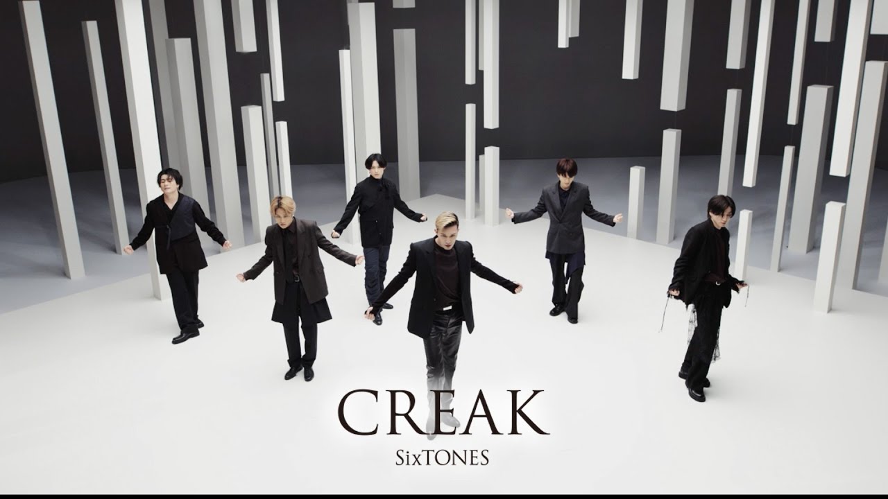SixTONES (Русские субтитры) - CREAK [YouTube ver.]