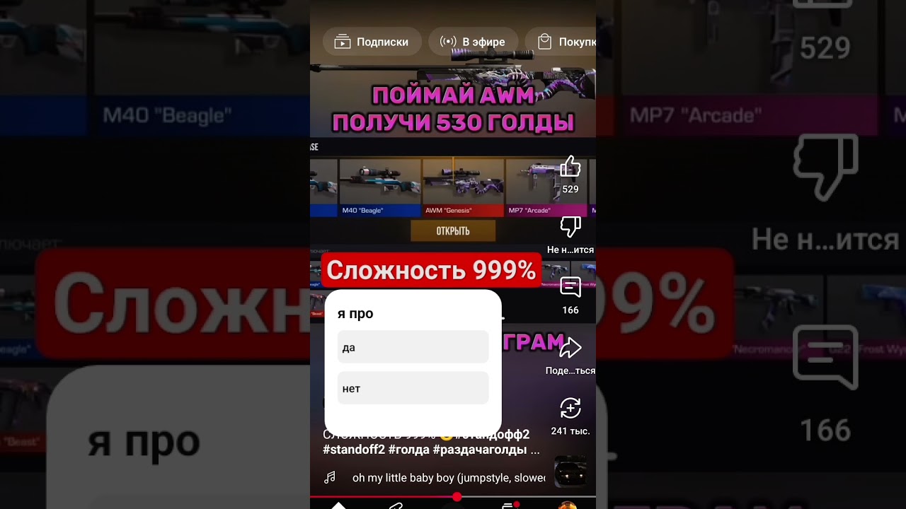 никто ещё не поймал #edit #memes #comedy #taiki
