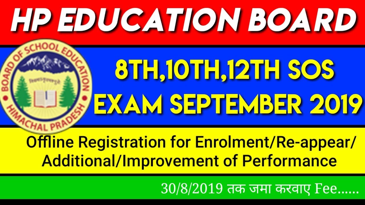 HP Board SOS Sept. 2019 Offline Regi. for Enrolment/Re-appear/Additional/Improvement of Performance