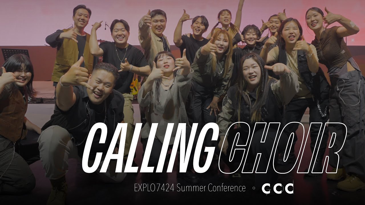 2024 CCC 여름수련회 We, the Sent!｜콜링 콰이어 무대