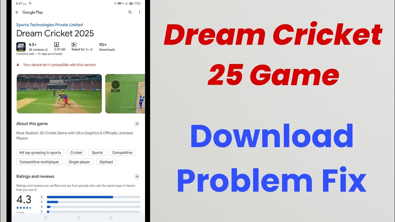 Dream Cricket 2025 Download Problem | Your Device Isn't Compatible With This Version