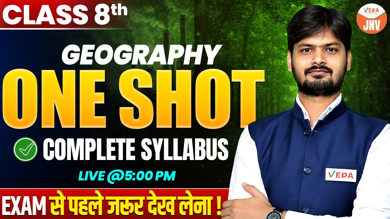 One-Shot | Complete Geography | Class 8th | Final Annual Exam | #class8th