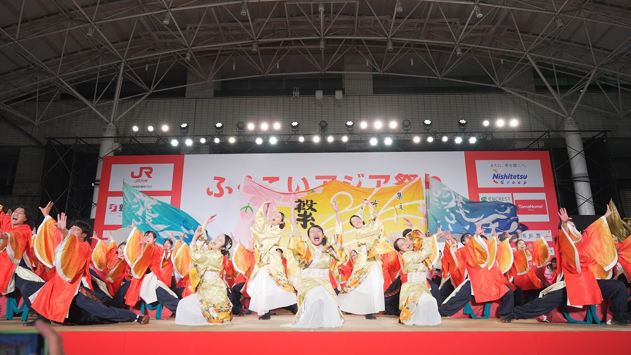 [4K] 大分大学「獲天」【決勝演舞】　ふくこいアジア祭り2023 日曜日