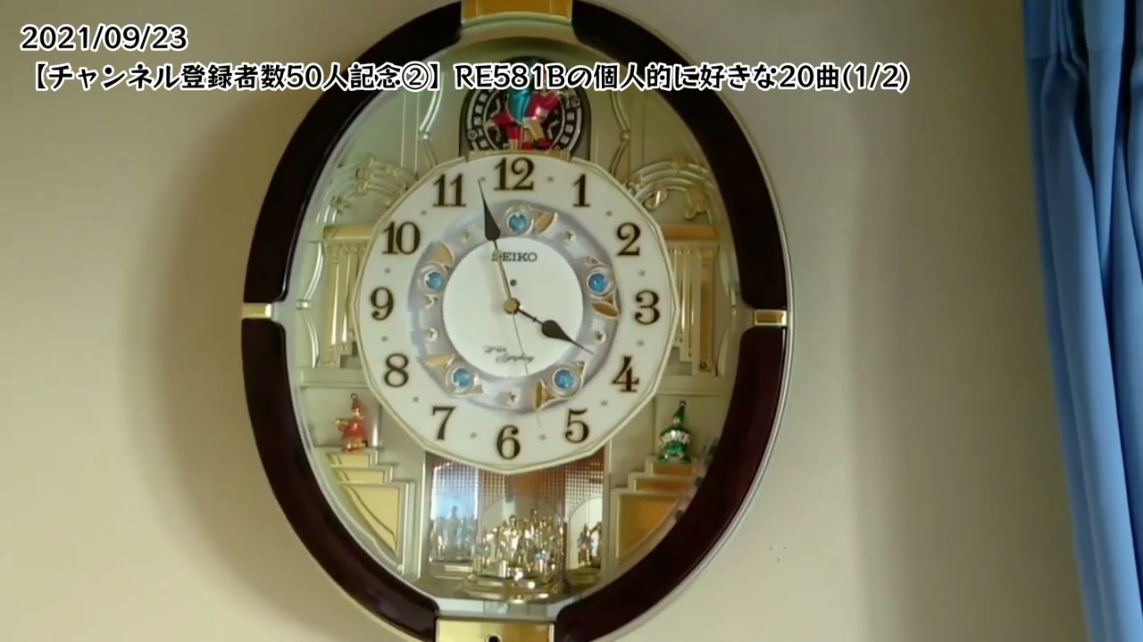 【貴重】交響曲第九番 歓喜の歌(RE581B)の動画を振り返る【曲の動画全部見せ第97弾】