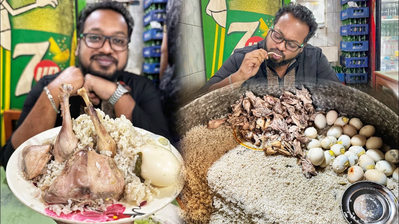 ৭০০ বছরের পুরনো মসজিদের পাশেই নারিন্দার ঐতিহ্যবাহী মোরগপোলাও 🔥 ওরা বলে দেশী মোরগ 😂 আপনি কি বলেন?