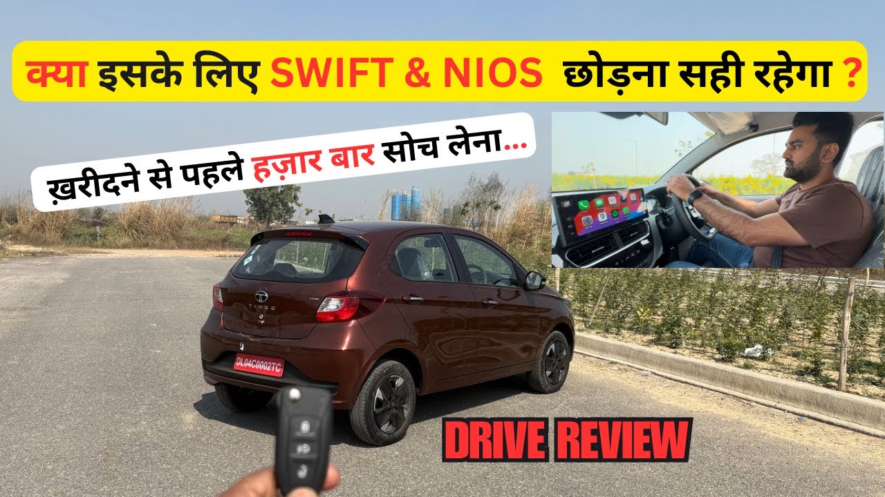 Drive Review 🔥 | New Tata Tiago Facelift 2025 | ख़तरनाक Drive Review