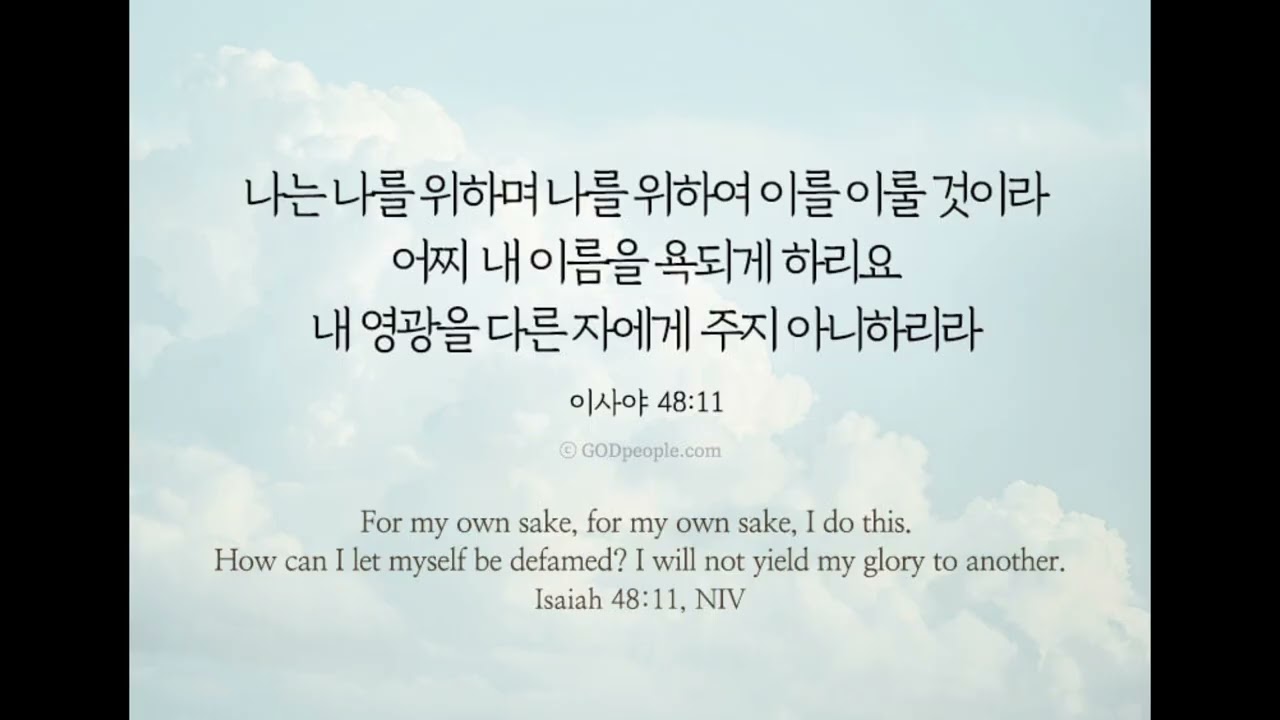 민수기 6장~10장