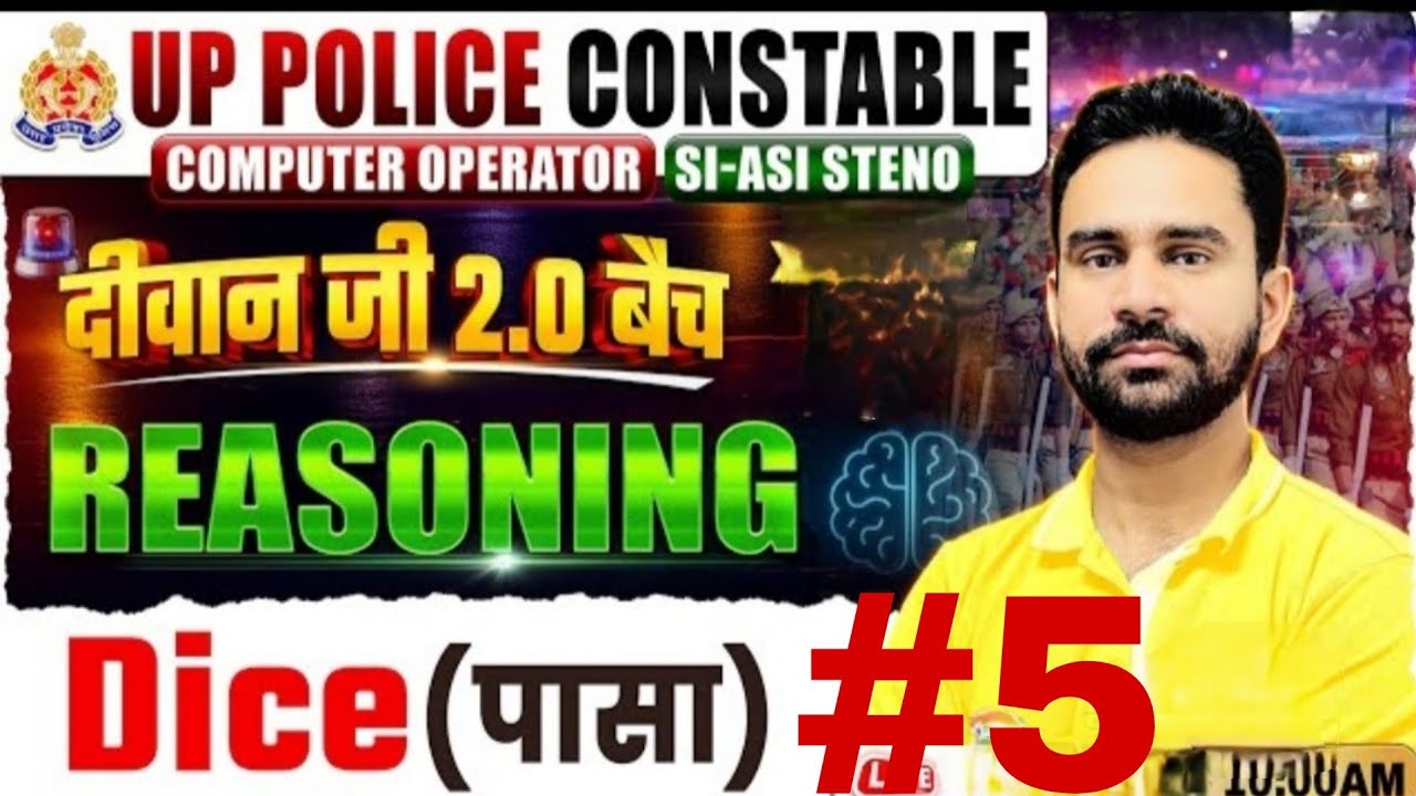 UP Police Reasoning Class | Dice #5 Reasoning | UP Constable | Reasoning By Rahul Sir 