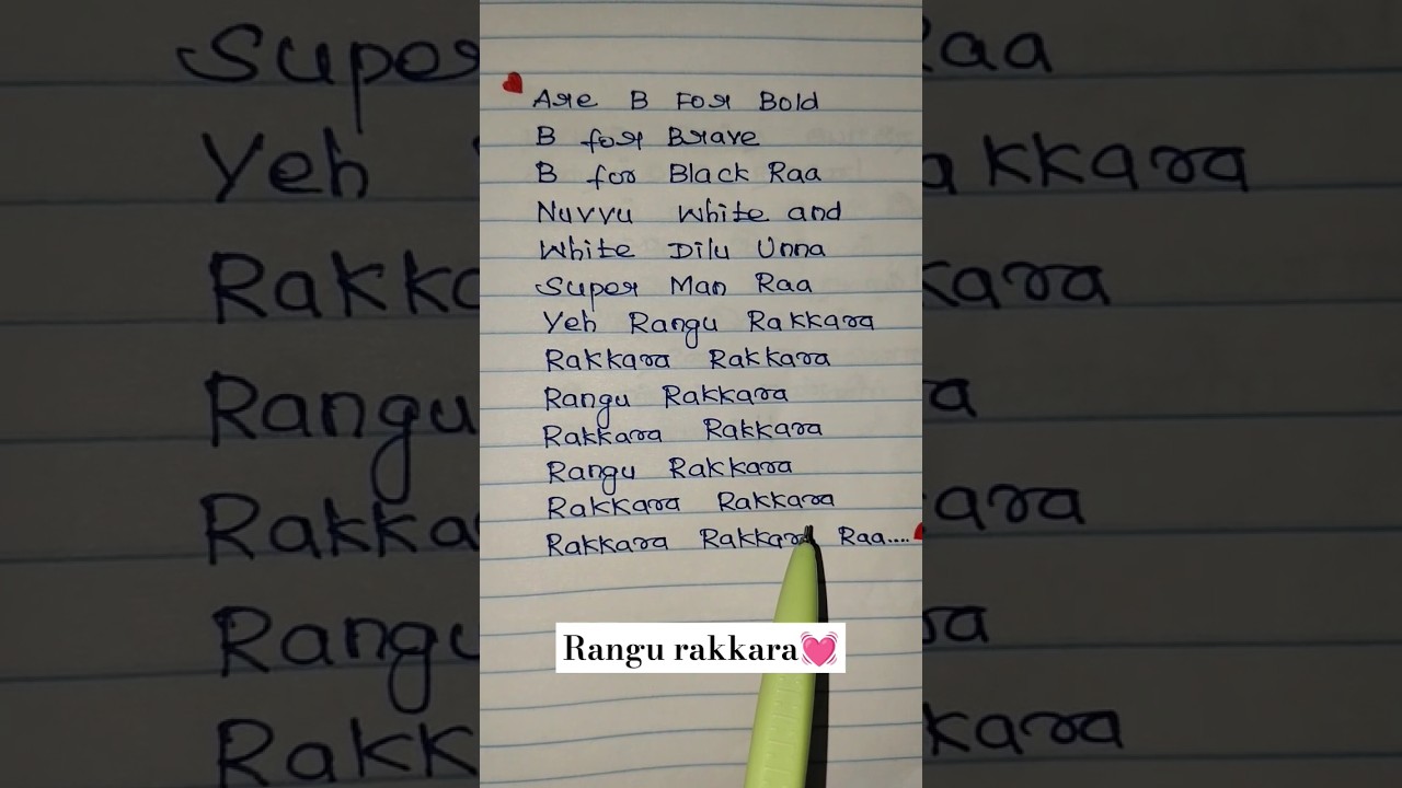 Rangu rakkara song lyrics|Aditya Iyengar|Geeath Madurai|Telugu song|Sivalinga #song #trending #tamil