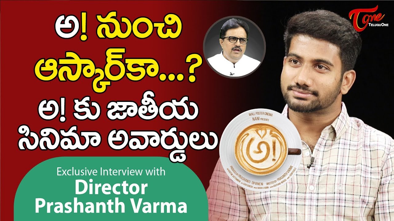 Director Prashanth Varma Exclusive Interview | Subba Raju | TeluguOne
