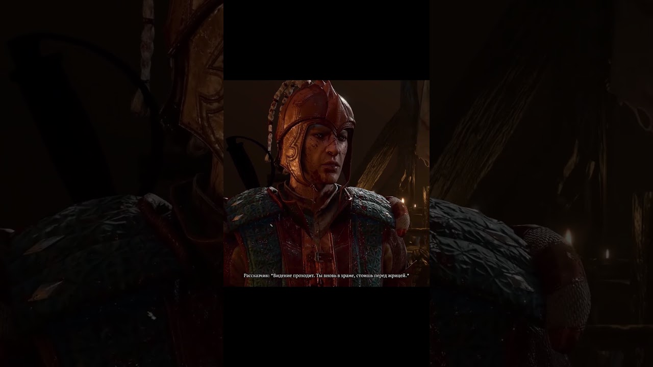 #BaldursGate3 | Верная Кишка 1 часть #games #bg3 #rpg