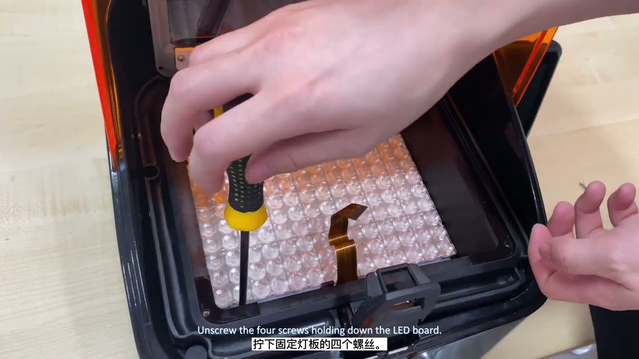 LED Board Replacement