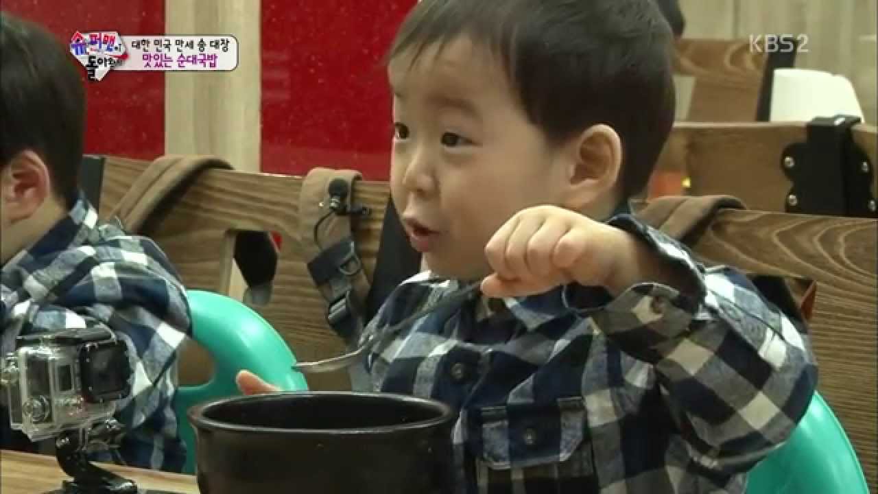 [HIT] 슈퍼맨이 돌아왔다 - 순대국밥 먹방 삼둥이! 