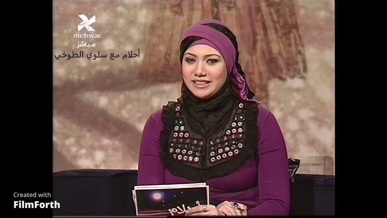 تفسير رؤيه الحذاء للشيخ سيد حمدي وسلوي الطوخي وتكمله سلسله اشهر مفسري الرؤي والاحلام