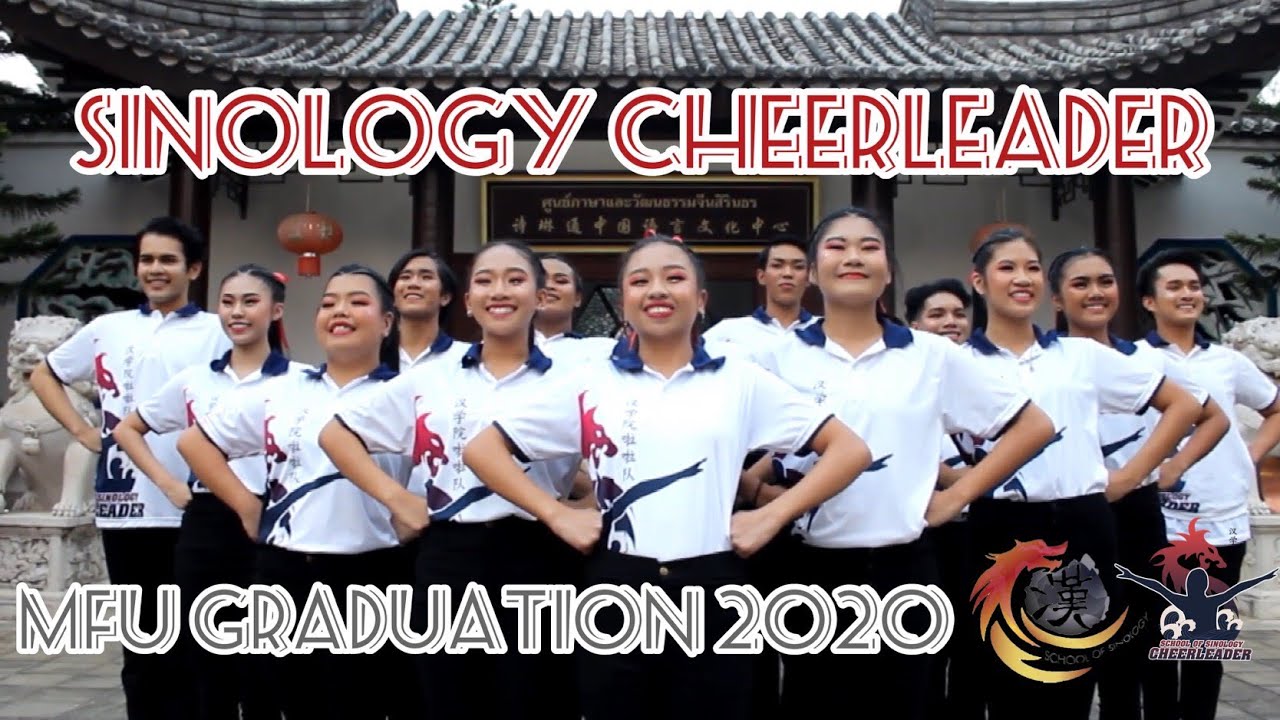 วงบูมพี่บัณฑิตสำนักวิชาจีนวิทยา มหาวิทยาลัยแม่ฟ้าหลวง 2020