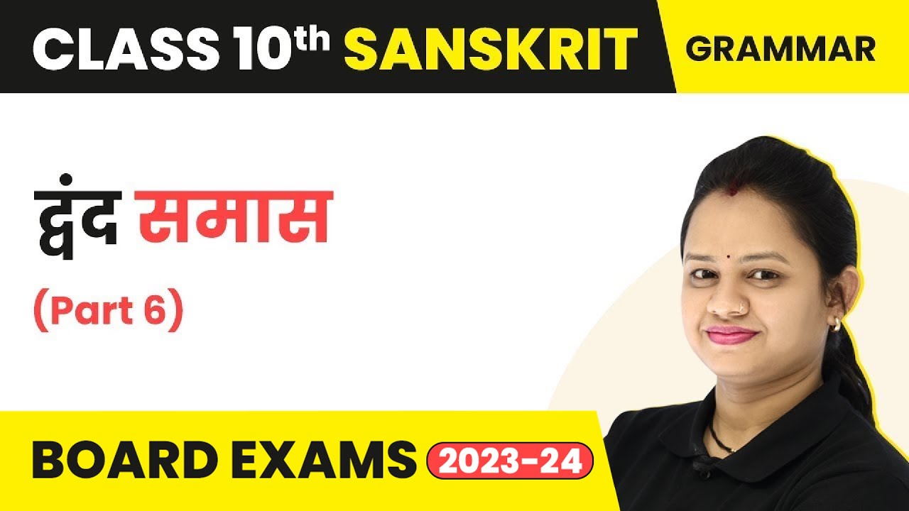 Dvandva Samas (Part 6) - Samas | Class 10 Sanskrit Grammar
