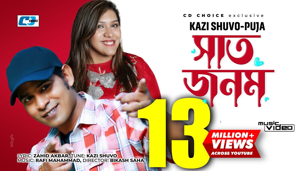 Saat Jonom | সাত জনম  | Kazi Shuvo | Puja | South | Nadia | Official Music Video