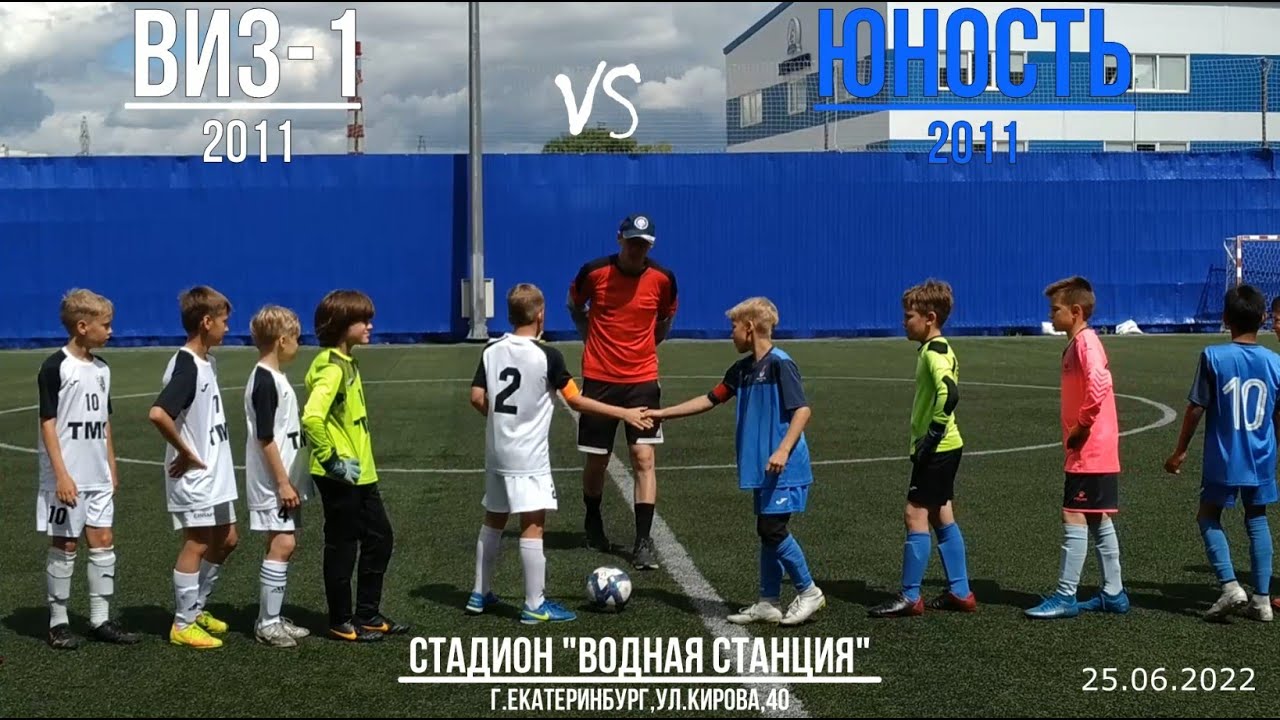 ВИЗ-1(2011) vs Юность(2011)