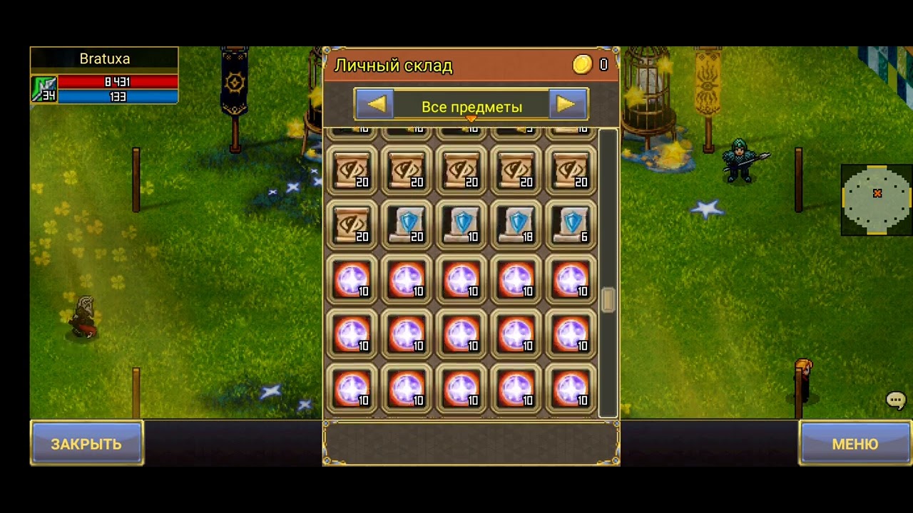 #warspear   Мега точка 