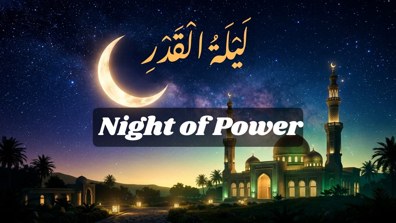 لَيْلَةُ الْقَدْرِ | Laylatul Qadr | Night of Power | Arabic Islamic Poetry