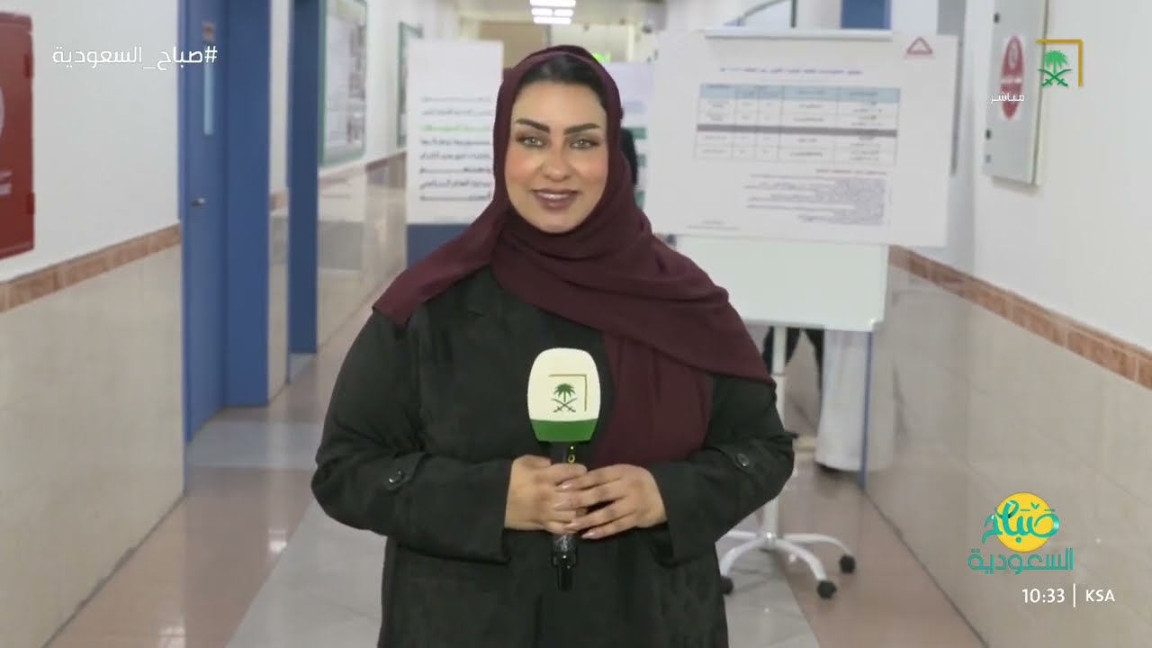 بث مباشر/ قناة_السعودية/ نقل سير اختبارات نهاية الفصل الدراسي الأول لعام ١٤٤٧ - ٢٠٢٦ 