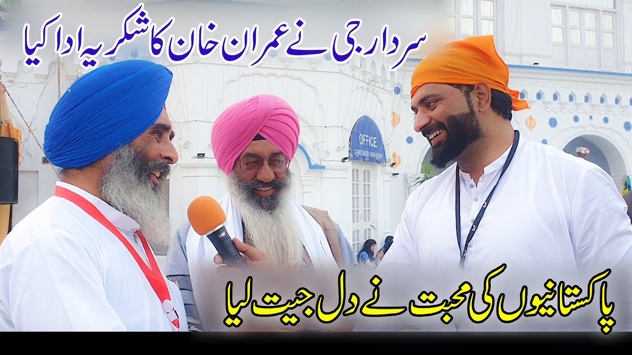 Sikh In Pakistan || Shukeriya PM Pakistan Imran Khan || Sardars In Pakistan || Punjabi Lehar