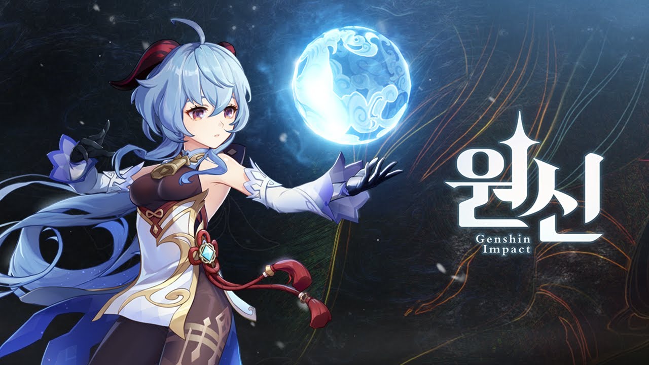 원신 | 신규 캐릭터 플레이-「감우: 꿈속의 경관」