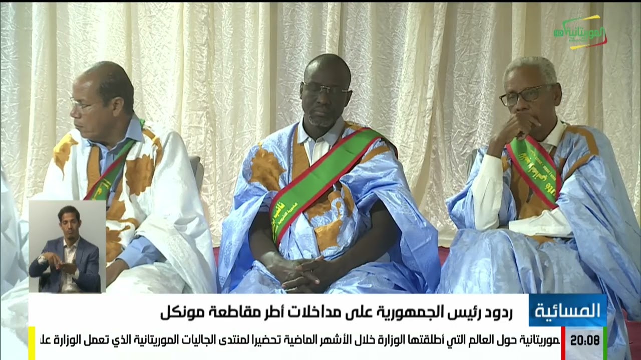المسائية 13-02-2026
