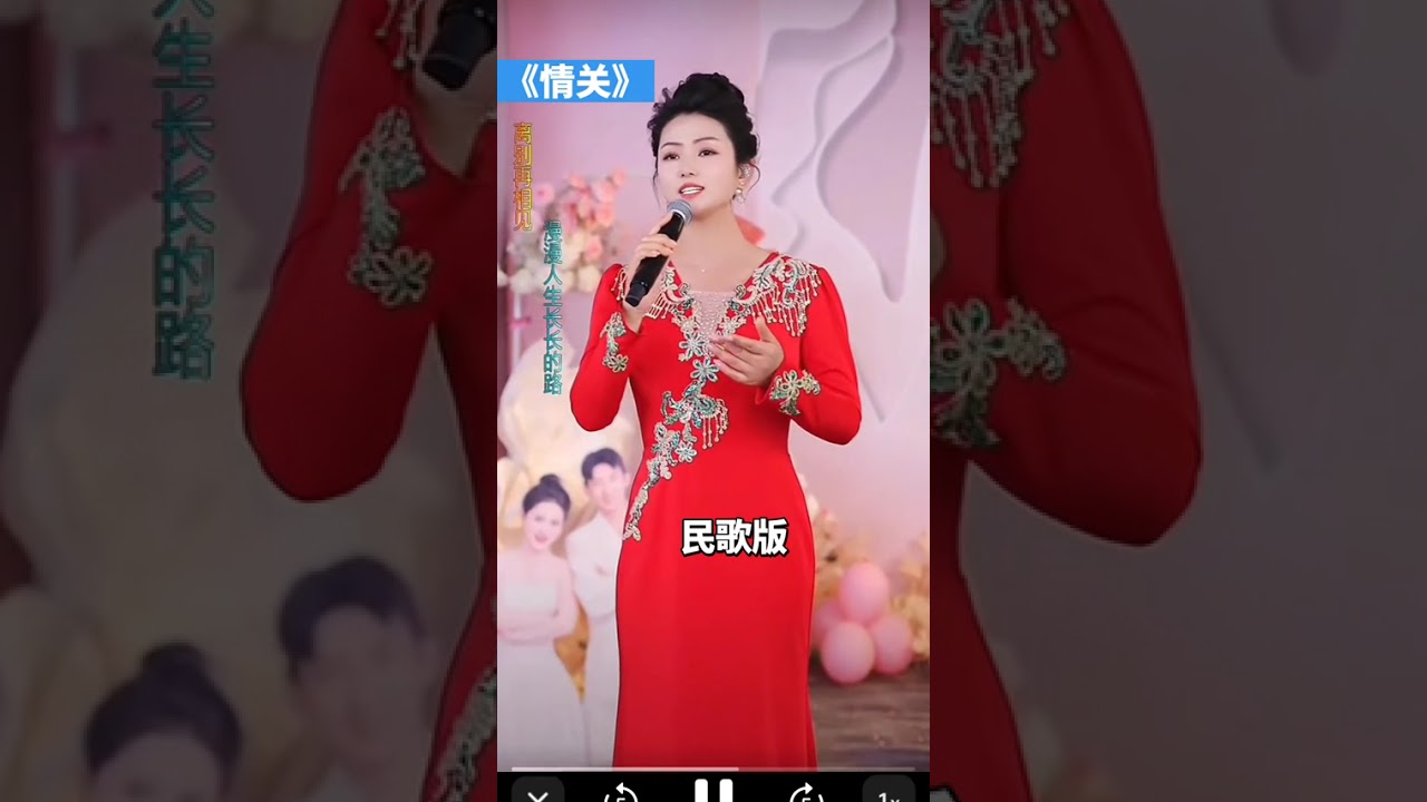 #话题 2025.12.15日，由罗姣演唱的民歌版《情关》全网发布。作词作曲:徐子淳。