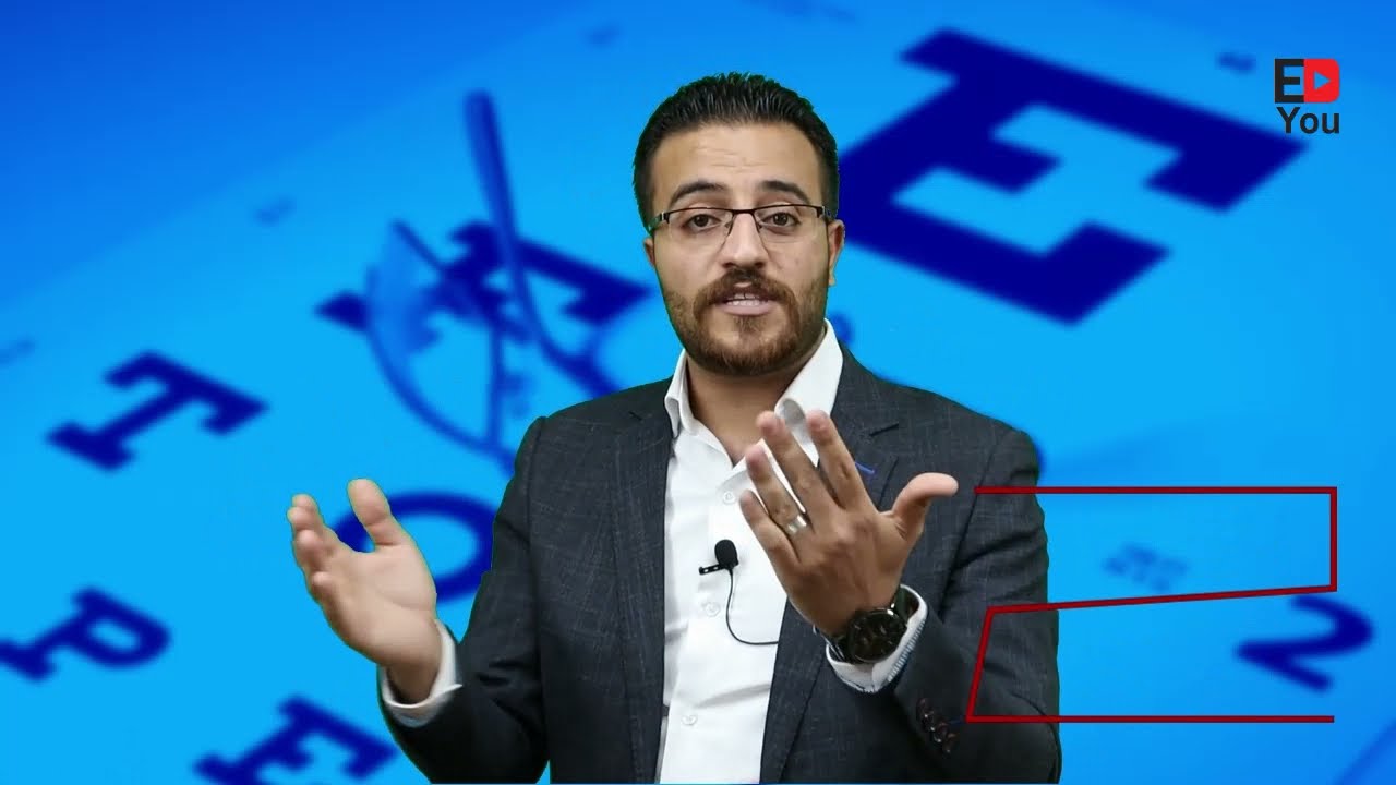 الأستاذ محمد سلحب - اللغة الإنجليزية