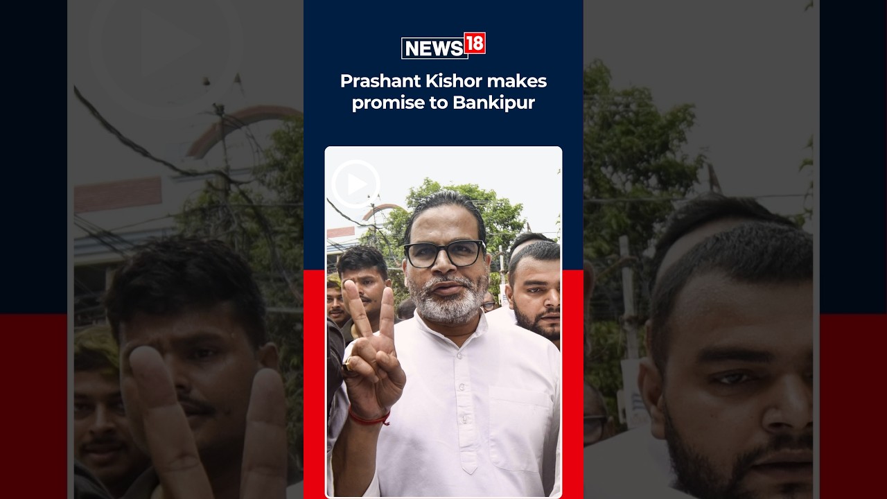 Bankipur MLA Prashant Kishor&rsquo;s Big Promise: Clean Governance And Better Education Top Agenda | N18S