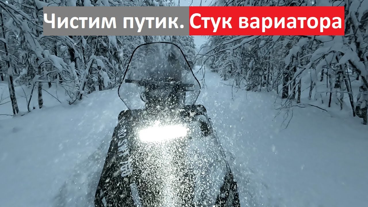 Чистим путик. Стук вариатора. ТО вариатора.