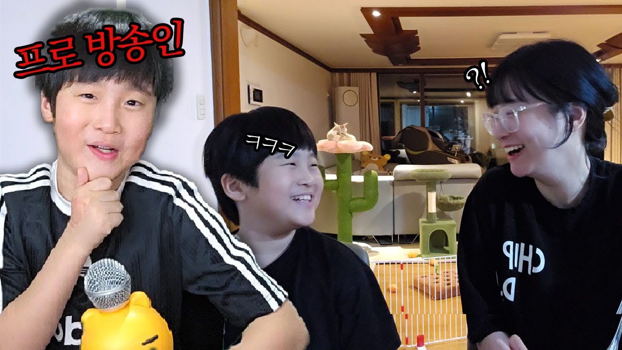 프로 방송인으로 돌아온 유찬이ㅋㅋㅋ