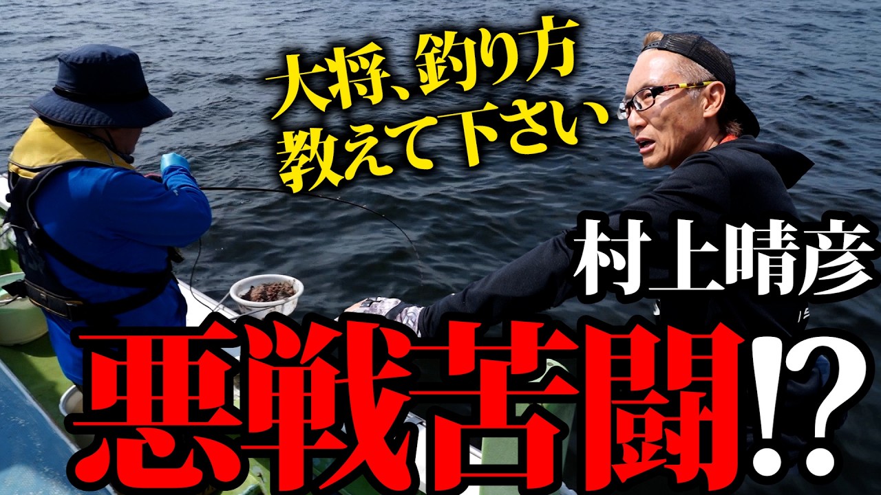 【バチコンアジング】究極お手軽ゲームのススメpart1 #村上晴彦 #ISSEI #海太郎　#アングリングソルト #アジング #バチコン