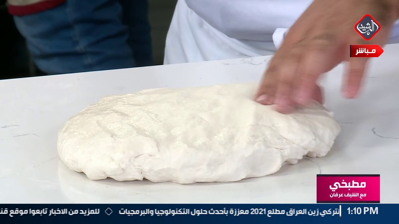 مطبخي مع الشيف عرفان 