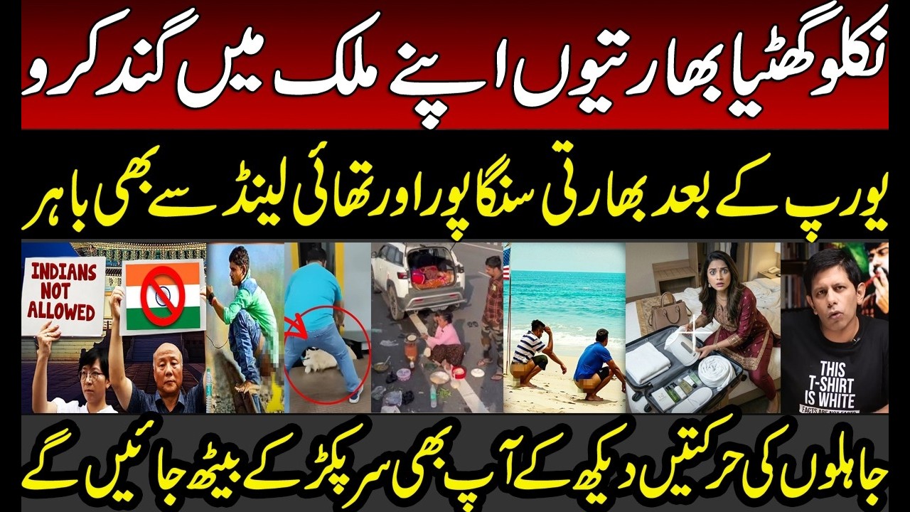 After Europe, Thailand and Singapore's new Restrictions for Indian Tourists | Indian Media | Modi