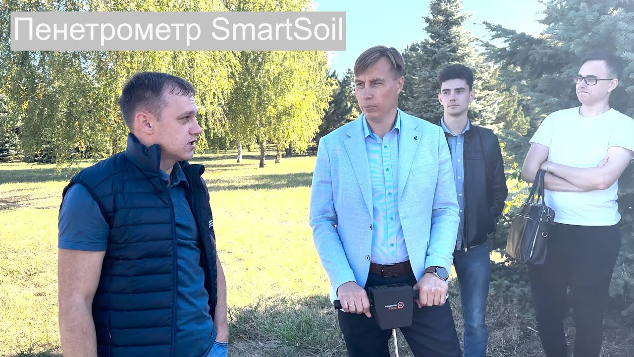 Пенетрометр SmartSoil