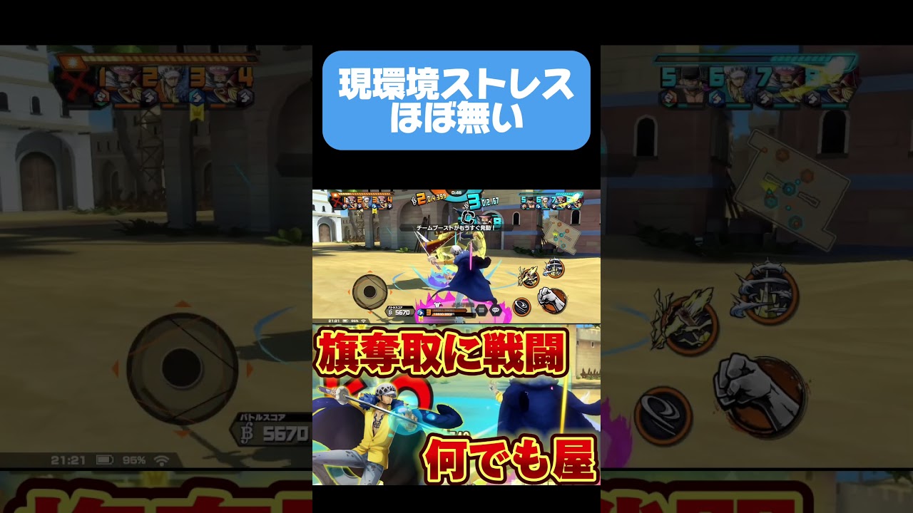 現環境ストレスほぼ無いキドロが最強説【バウンティラッシュ】