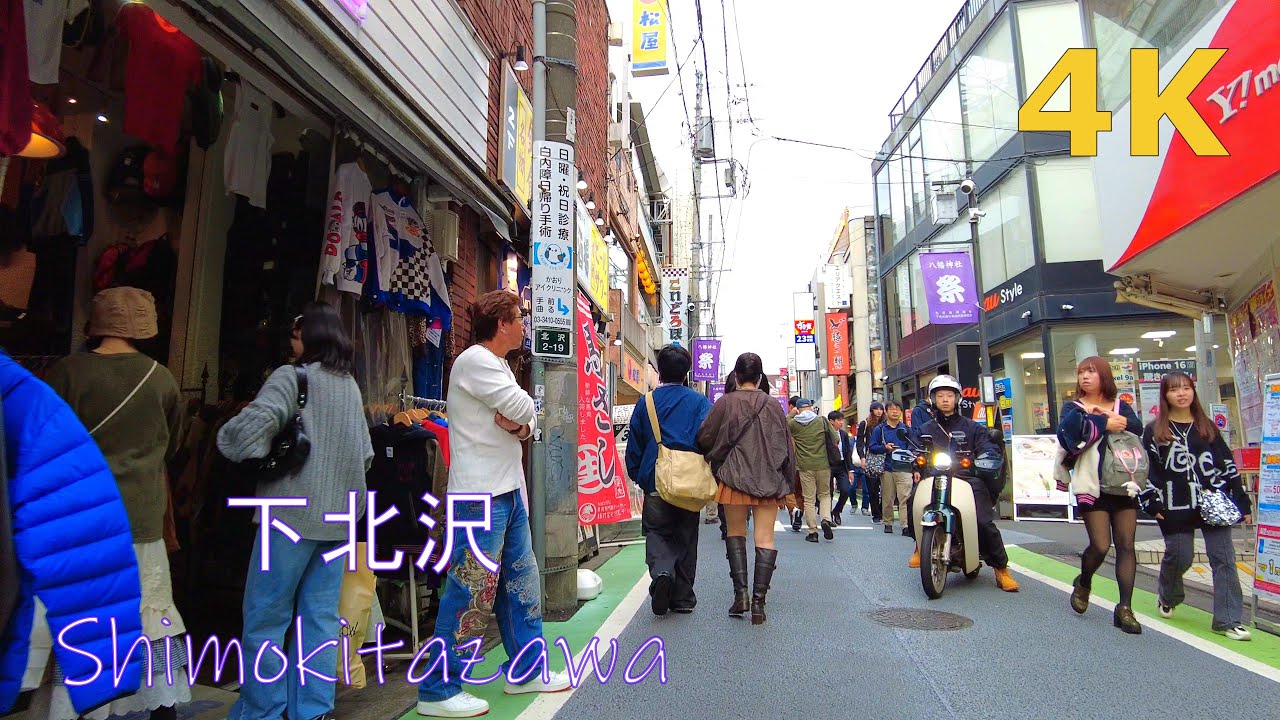 【4k】週末の下北沢を散歩🍊Tokyo walk-Shimokitazawa