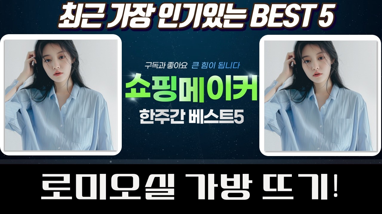 로미오실 득템!  인형 소품 뜨개질  코바늘 가방 만들기 (털실나라/쎄비)