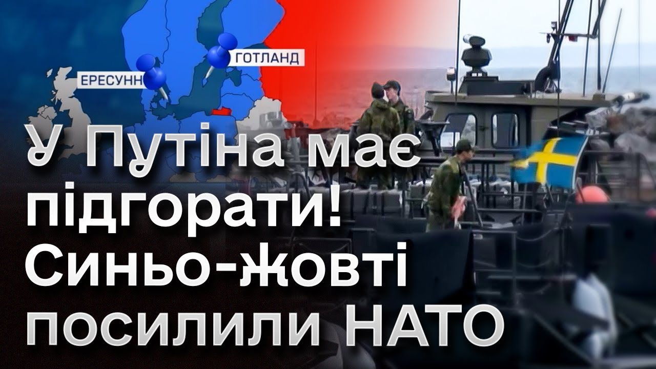 ❗ Найбільші резерви НАТО вже на самісінькому кордоні Росії!